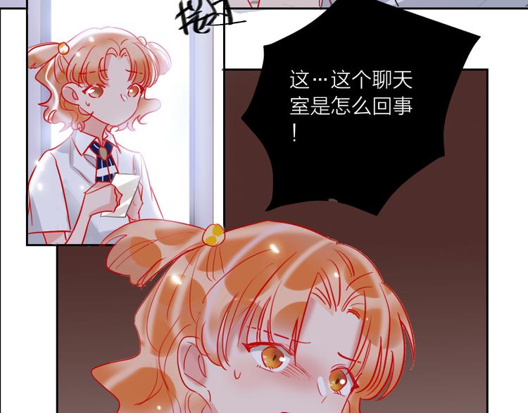 第64话  闺蜜102