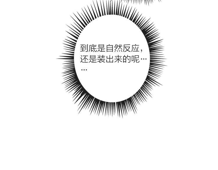 第46话 旭旭的告白！28