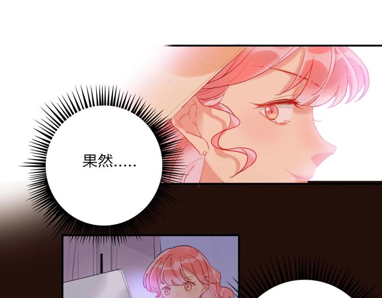 第23话 游乐园20