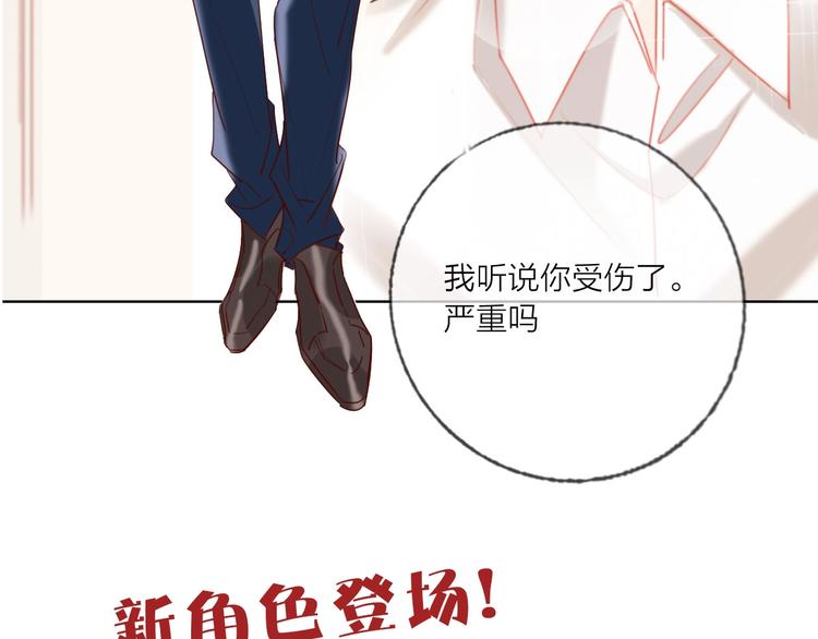 第43话 做戏做全套～？105