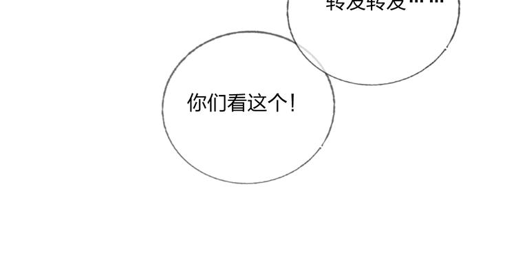 第39话 撕破脸60