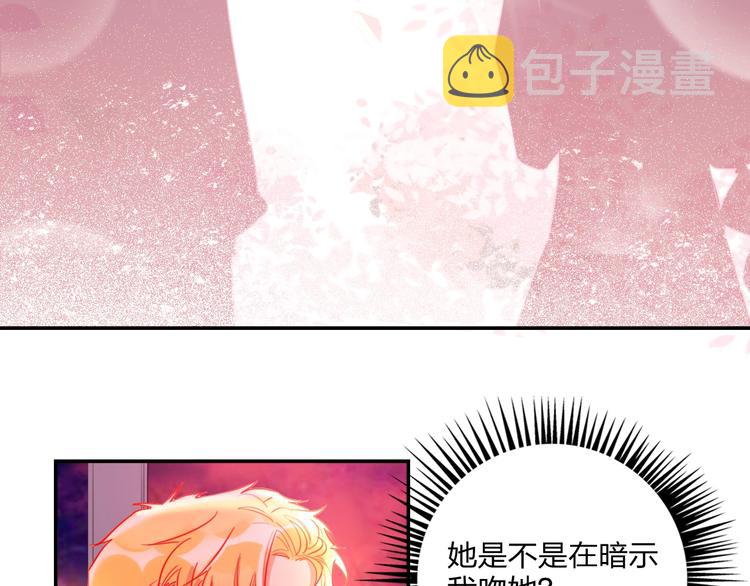 第24话 告白的条件10