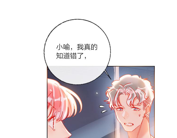 第52话  想太多72