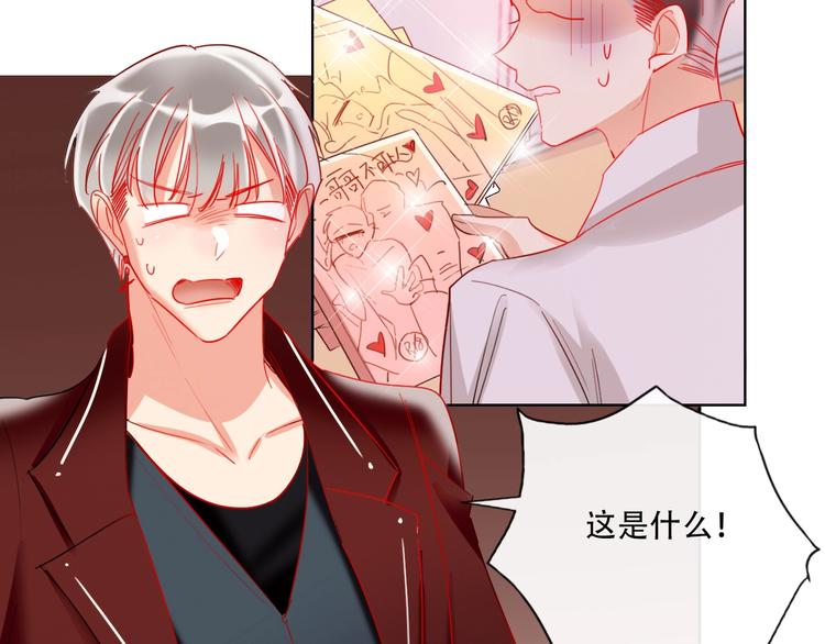 第37话 一举两得44