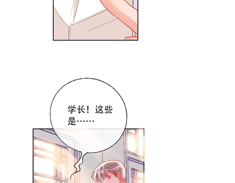 第37话 一举两得42