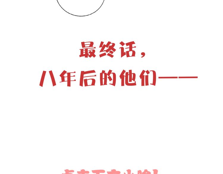 第68话  狐狸的复仇145