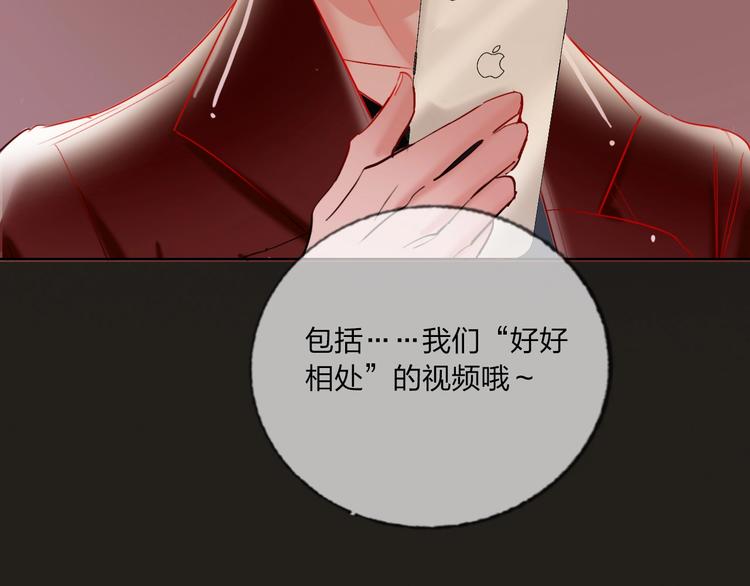 第36话 真相69