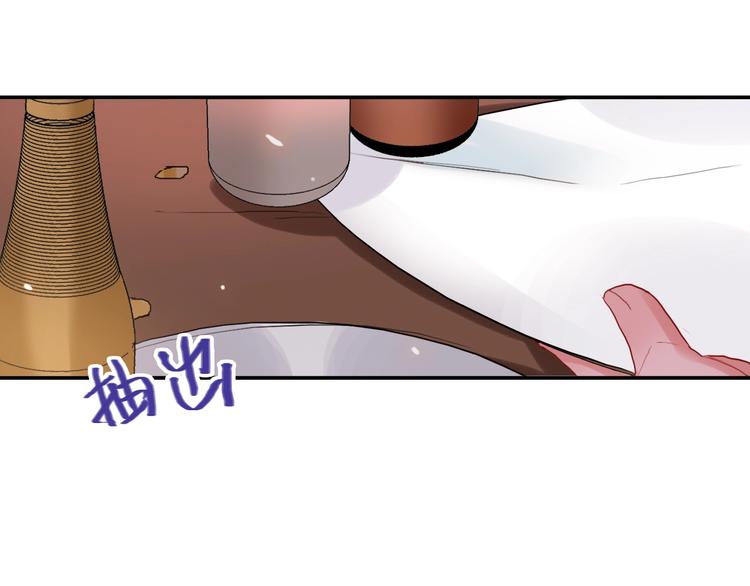 第17话 带你逃离53