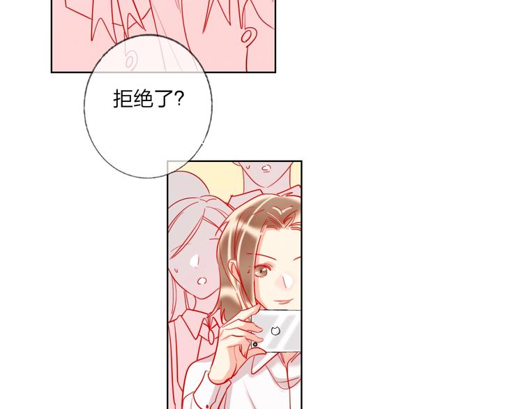 第39话 撕破脸23