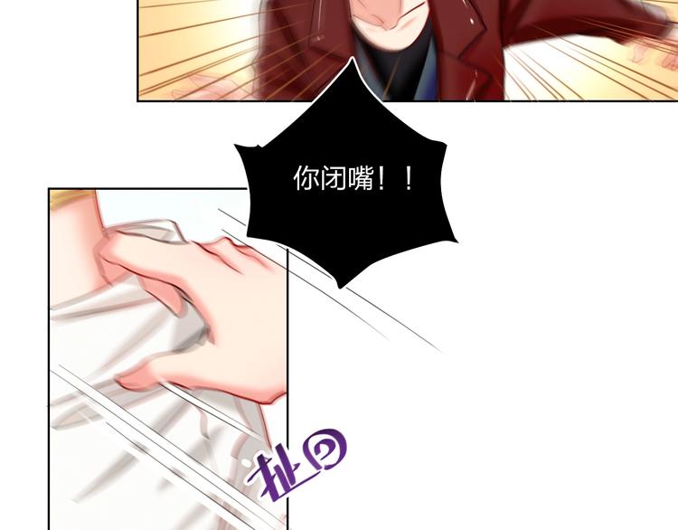 第28话 心软的猎人11