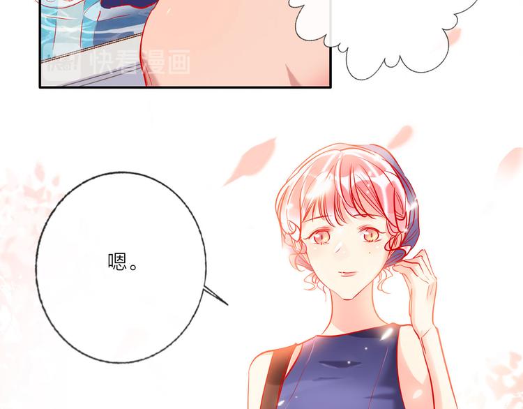 第57话  陆郝的心意52