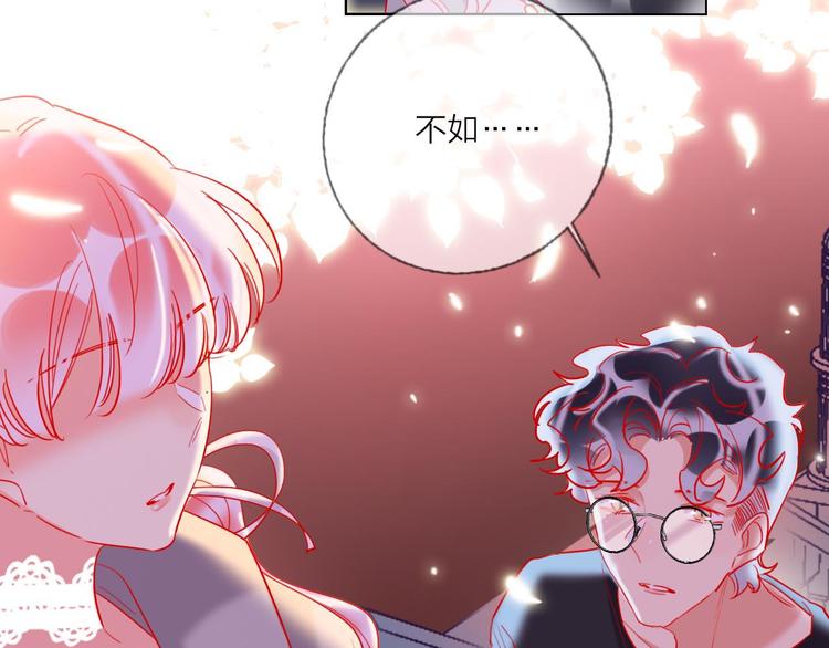 第53话  狼的诱惑41