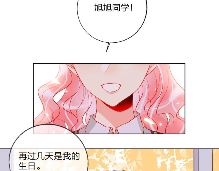 第28话 心软的猎人75