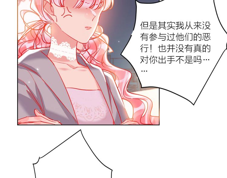 第52话  想太多49