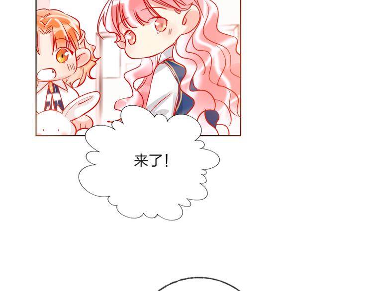 第41话 秘密暴露了100