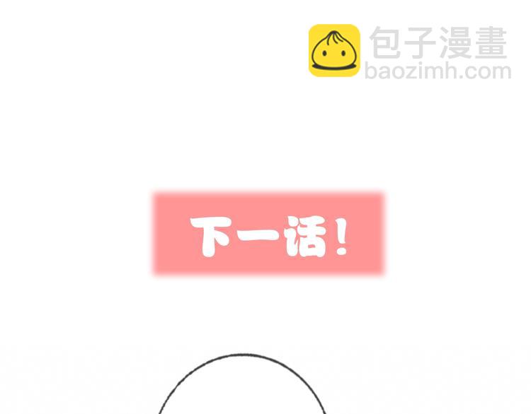 第39话 撕破脸103