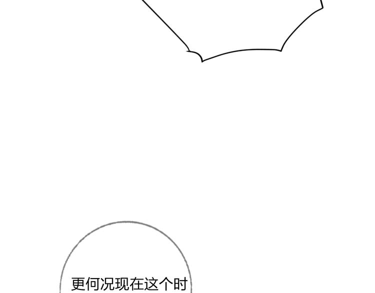 第39话 撕破脸38