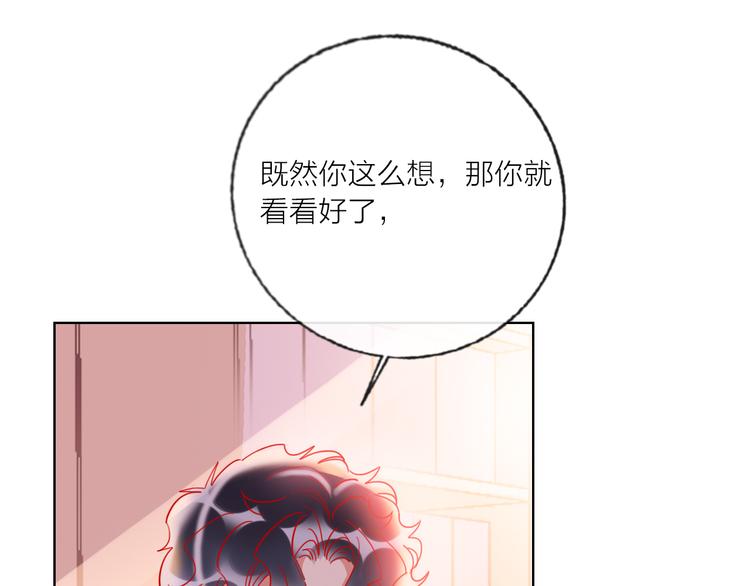 第55话  决裂94