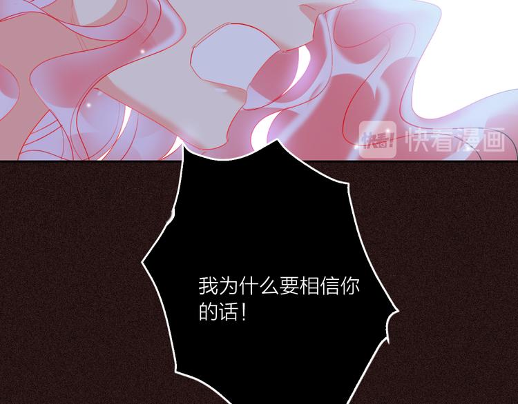 第62话  最后一击77