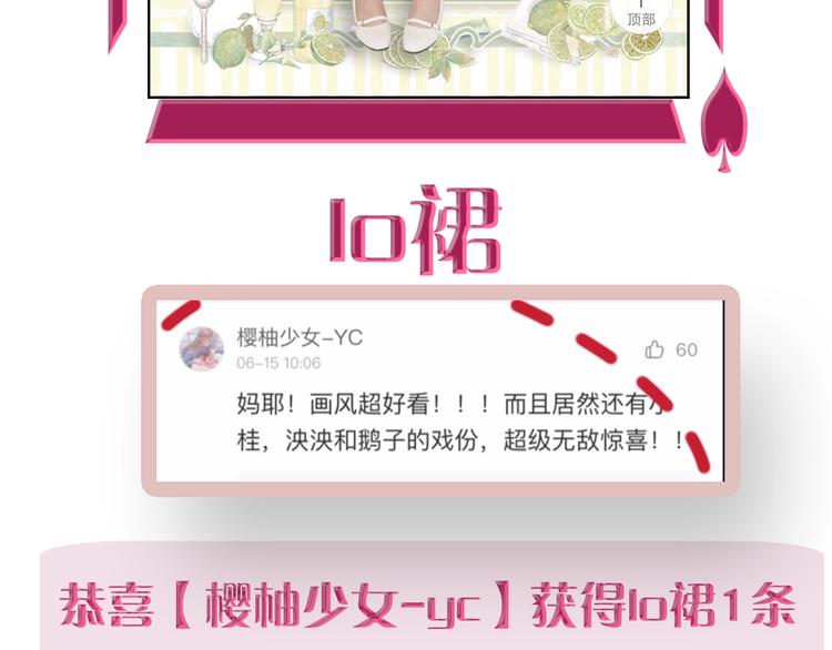 第3话 有毒爱意127