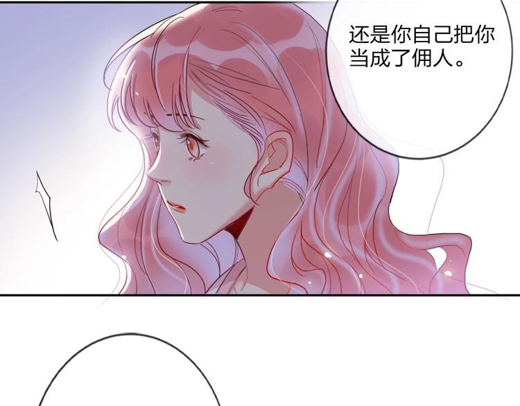 第13话 雄性间的较量34