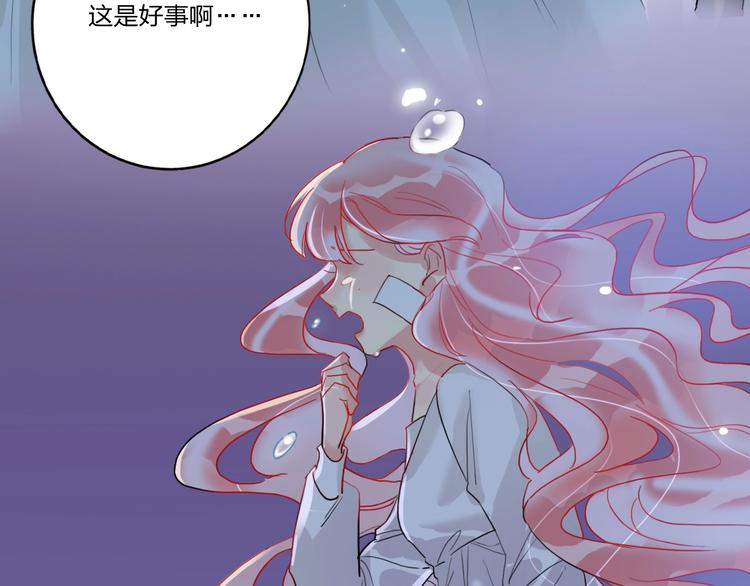 第5话 懂事的女孩45