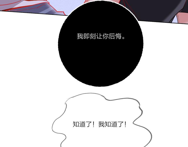 第52话  想太多85