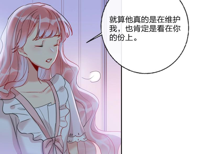 第14话 竹马21