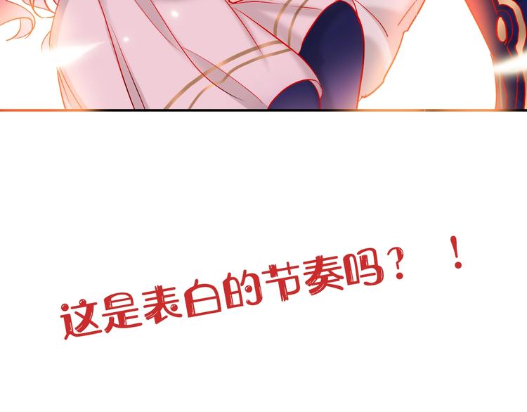 第41话 秘密暴露了146