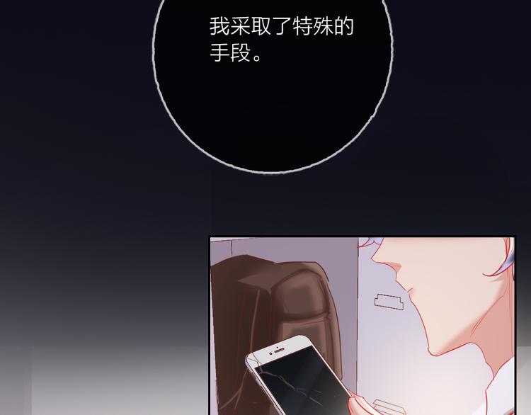 第62话  最后一击45