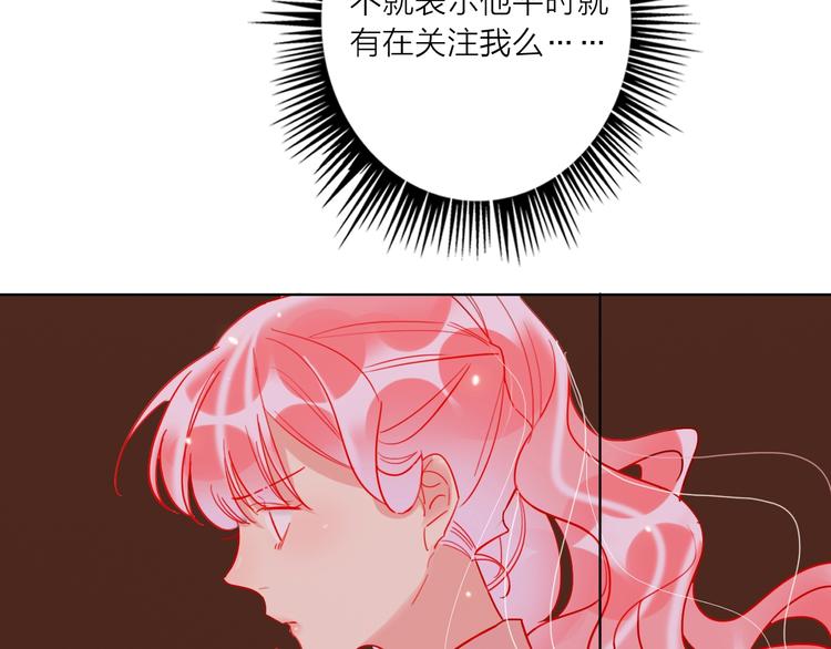 第45话 新的危机——狩猎标记16