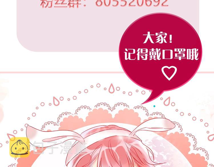 第40话 致命一击122