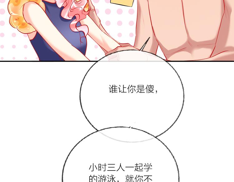 第58话  都是为你26