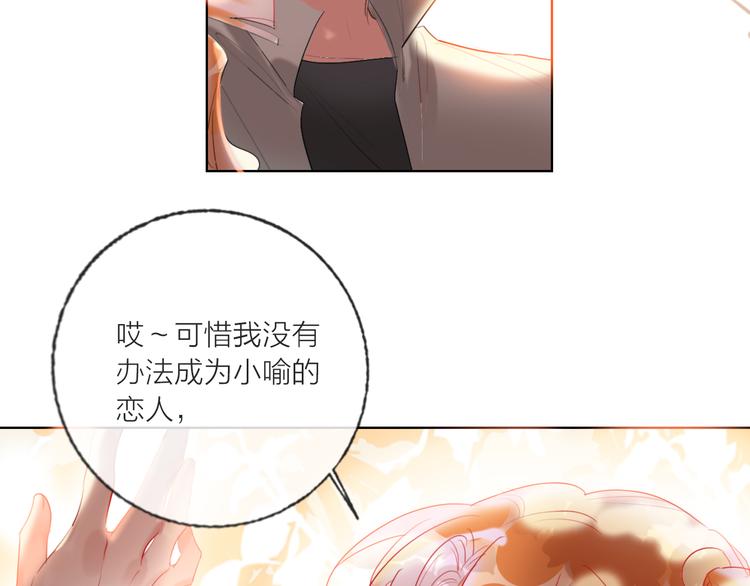 第59话  我讨厌你114