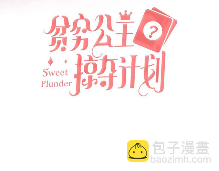 第7话 玩家2