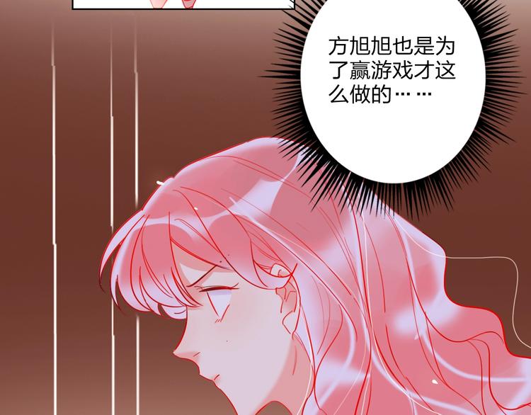 第28话 心软的猎人24