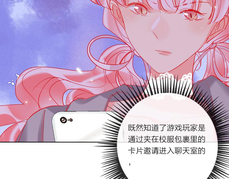 第53话  狼的诱惑69