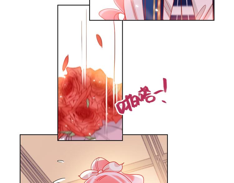 第38话 高调告白72