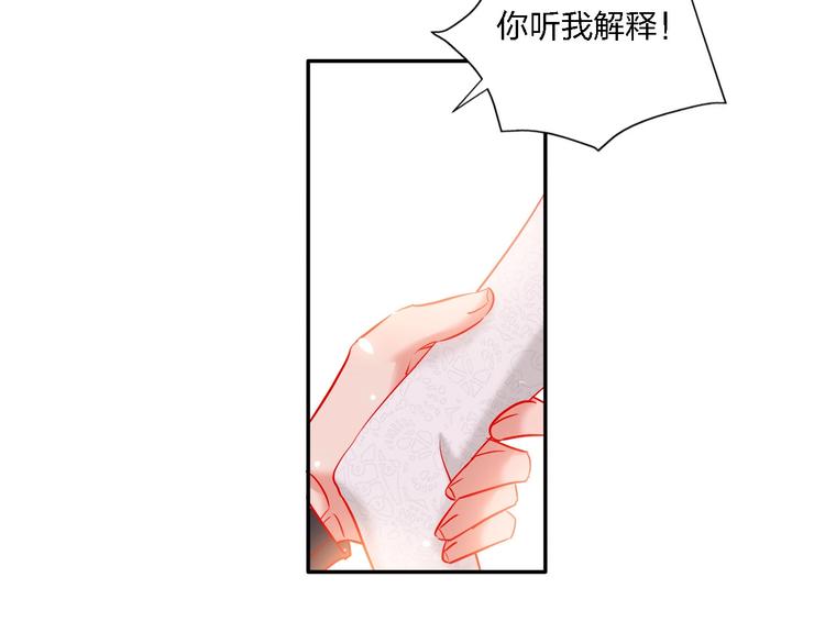 第32话 将计就计84