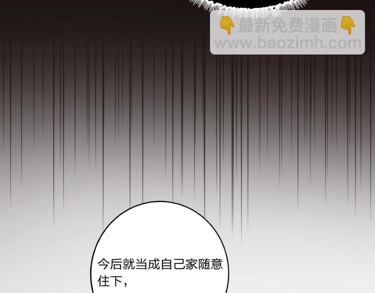 第9话 同居55