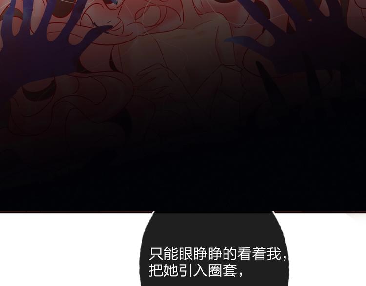 第27话 情敌battle81