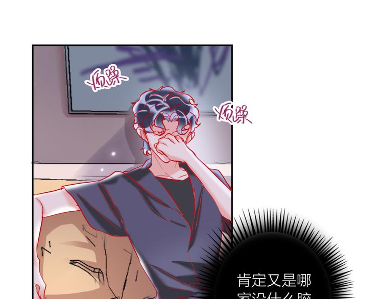 第66话  虚情假意52