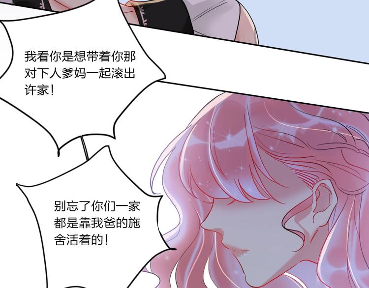 第6话 调教50