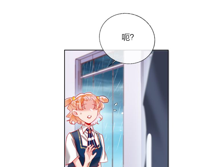 第61话  旭旭的眼泪34