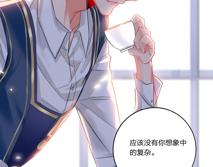 第8话 虚假的微笑58