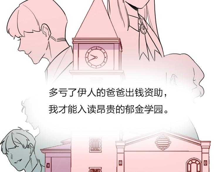 第1话 恋爱狩猎51
