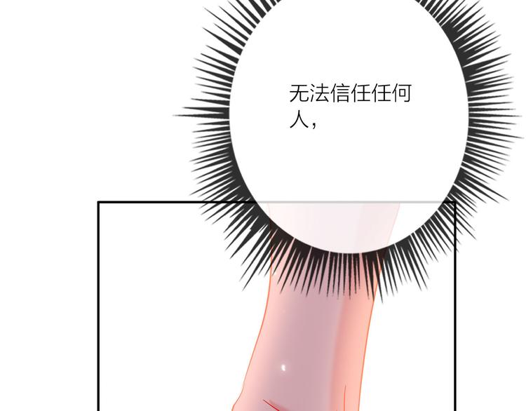 第57话  陆郝的心意23