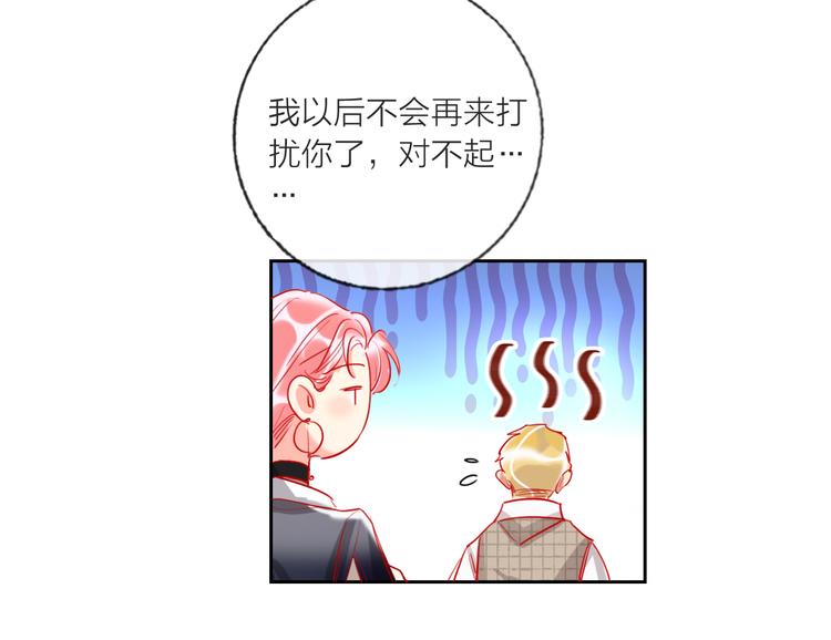 第69话  最终话！婚礼176