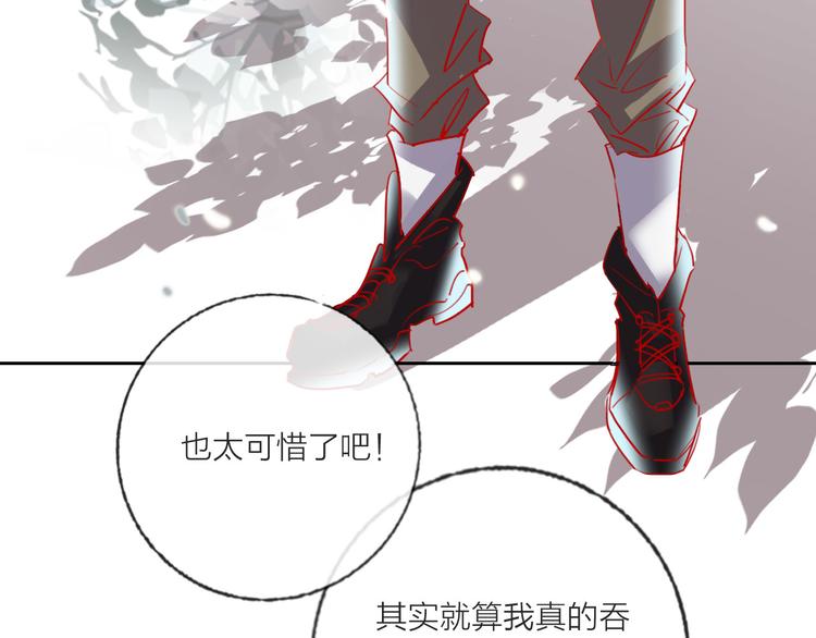第65话  玩家的实锤8