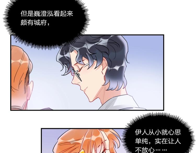 第9话 同居63
